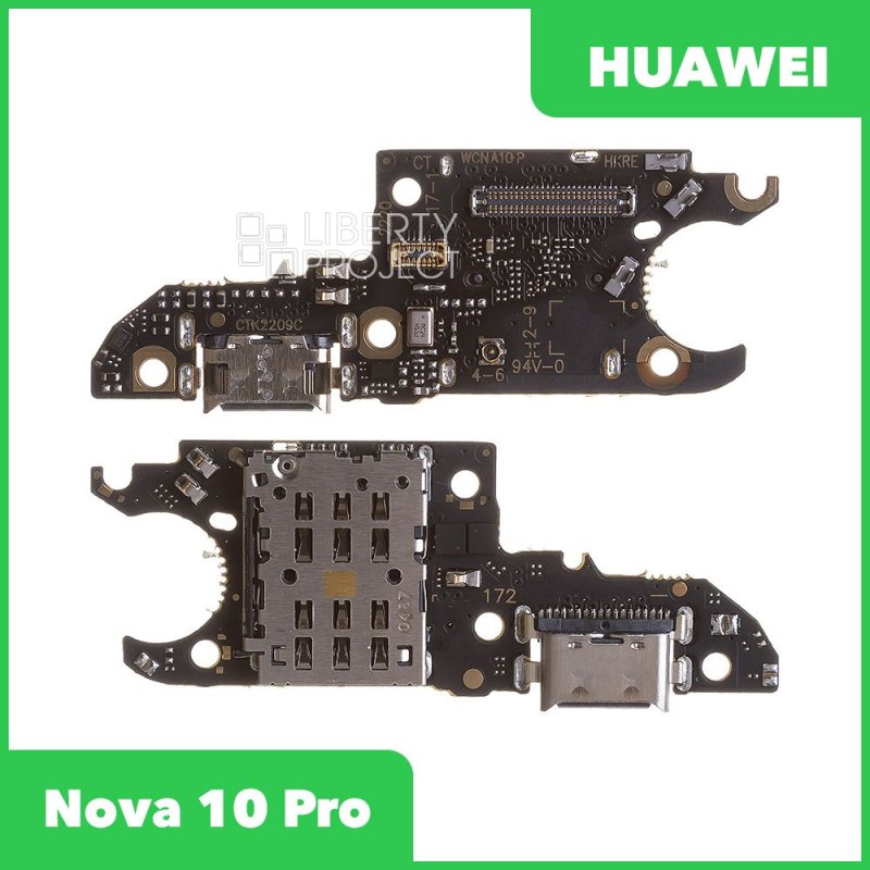 Шлейф зарядки для Huawei Nova 10 Pro (GLA-LX1)