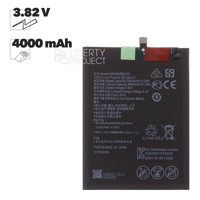 Аккумулятор (АКБ) для Huawei Y7 2017/Y9 2018/Y7 Prime 2017/P40 Lite E/Honor 9C