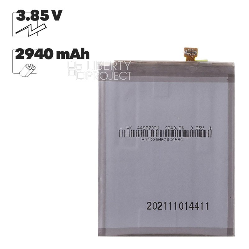 Аккумулятор (АКБ) для Samsung SM-A015F QL1695