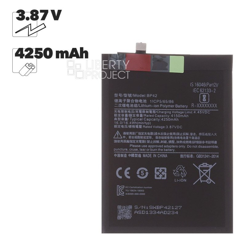 Аккумулятор (АКБ) для Xiaomi Mi 11 Lite 4G/Mi 11 Lite 5G/11 Lite 5G NE BP42