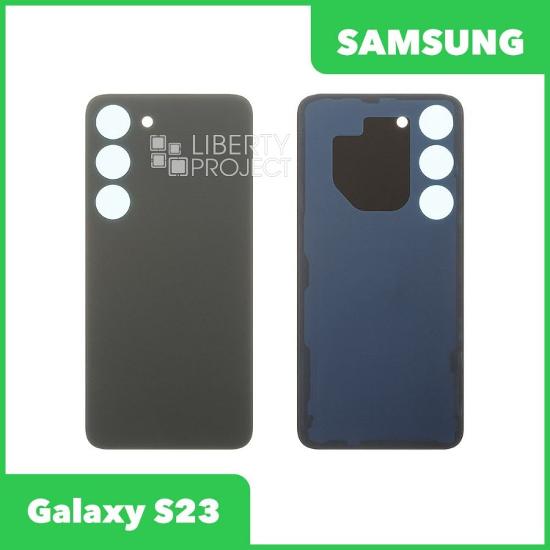 Задняя крышка для Samsung Galaxy S23 (Зеленый)