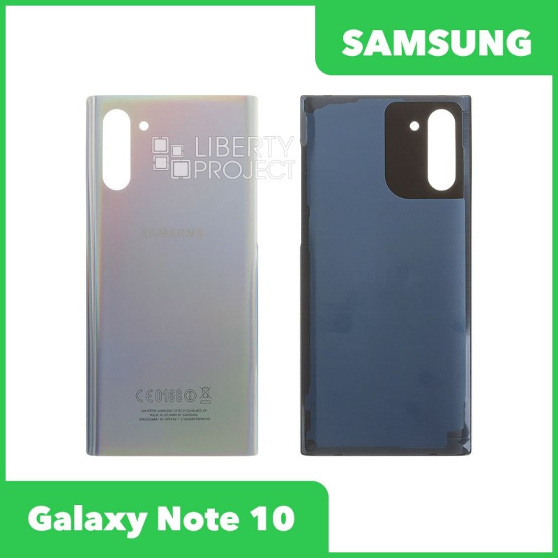 Задняя крышка для Samsung Galaxy Note 10 (Перламутровый)