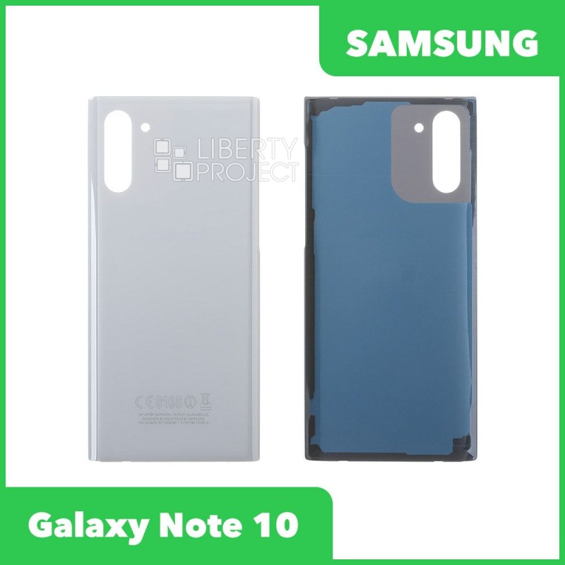 Задняя крышка для Samsung Galaxy Note 10 (Белый)