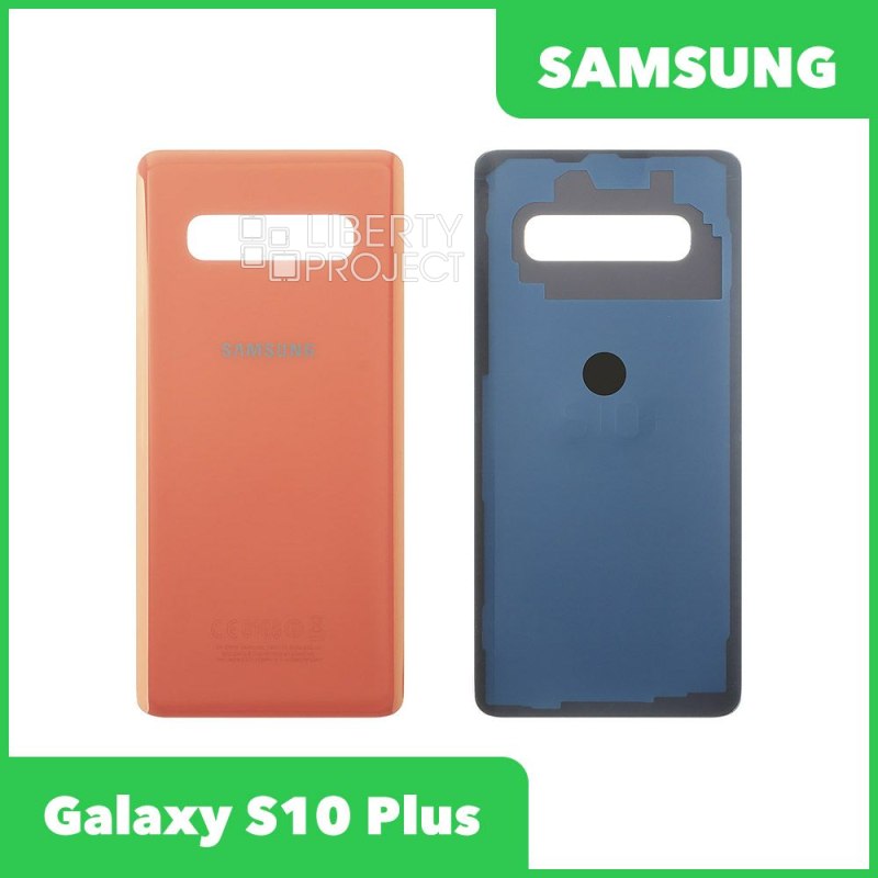 Задняя крышка для Samsung Galaxy S10+ (Розовый)