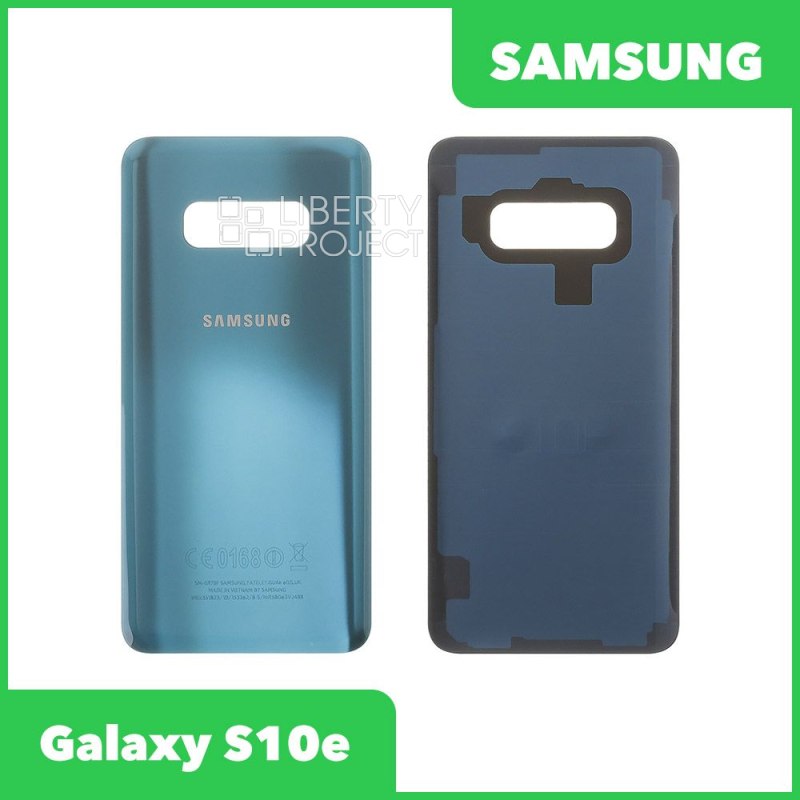 Задняя крышка для Samsung Galaxy S10e (Зеленый)