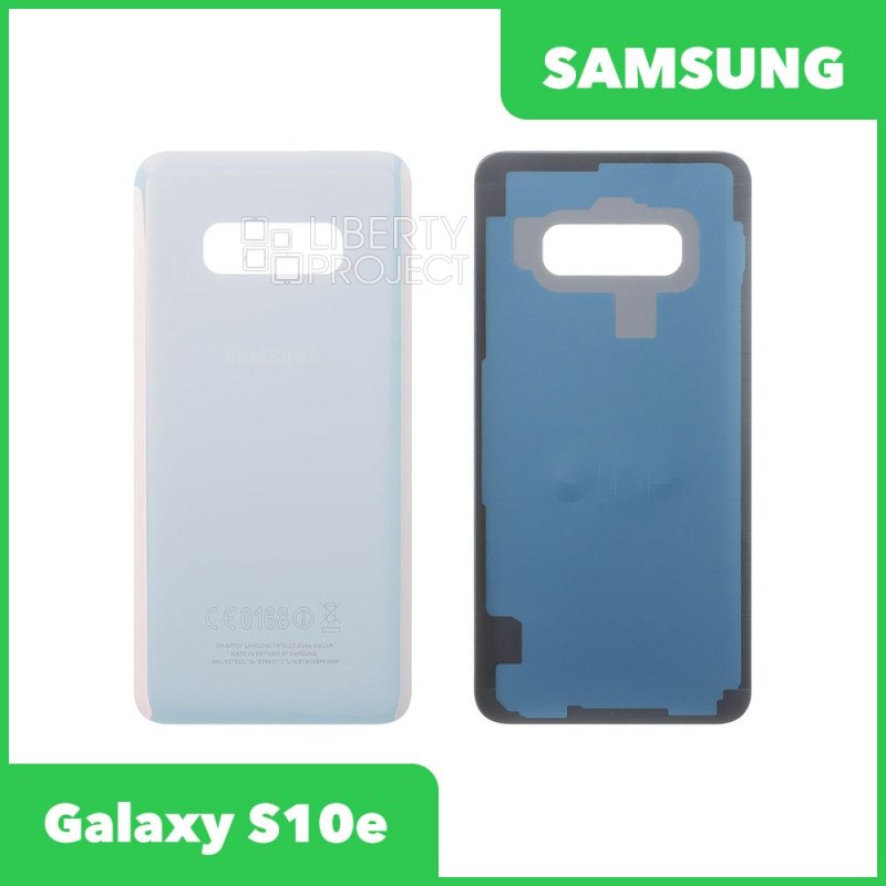 Задняя крышка для Samsung Galaxy S10e (Белый)