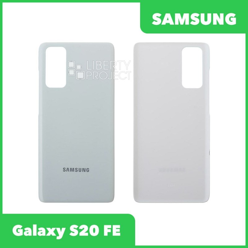 Задняя крышка для Samsung Galaxy S20 FE (Зеленый)