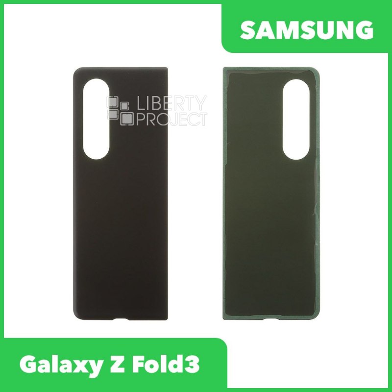Задняя крышка для Samsung Galaxy Z Fold3 (Черный)