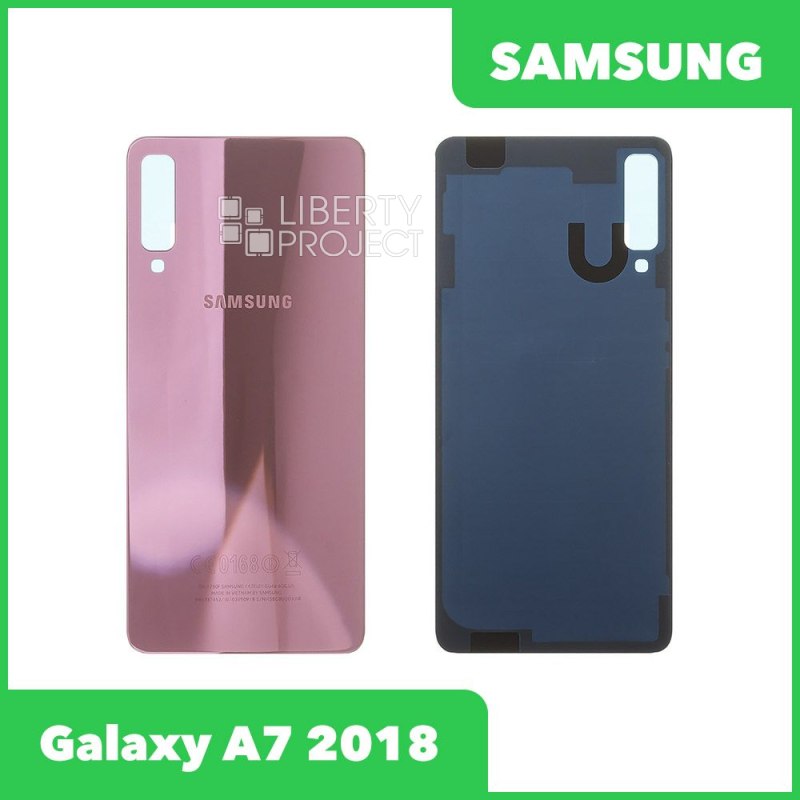 Задняя крышка для Samsung Galaxy A7 (2018 розовый)