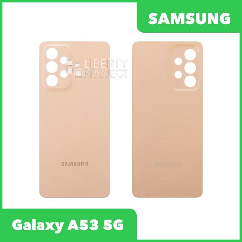 Задняя крышка для Samsung Galaxy A53 5G (Оранжевый)