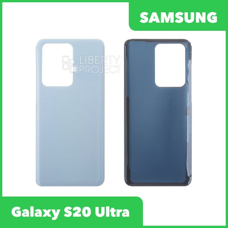 Задняя крышка для Samsung Galaxy S20 Ultra (Голубой)