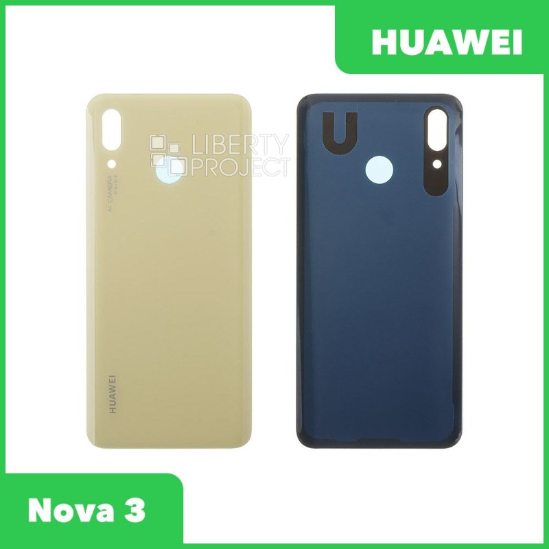 Задняя крышка для Huawei Nova 3 (золотистый)