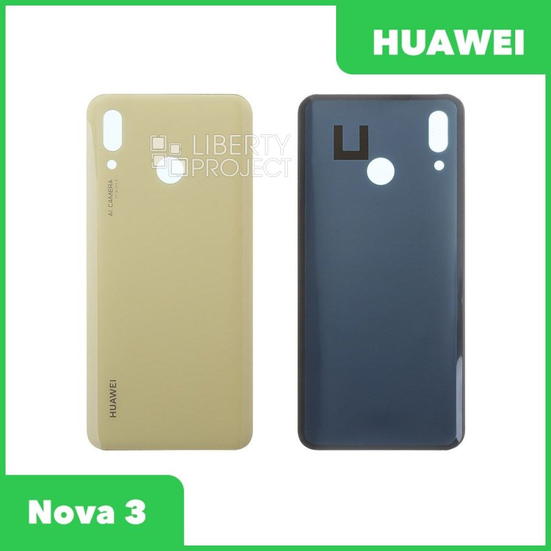 Задняя крышка для Huawei Nova 3 (желтый)