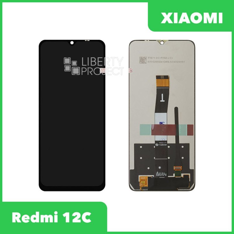 Дисплей для Xiaomi Redmi 12C/Poco C55 22120RN86G в сборе с тачскрином