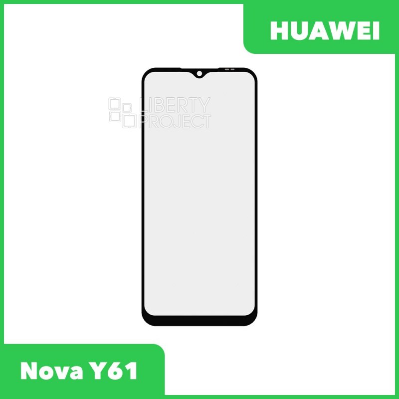 Стекло + OCA плёнка для переклейки Huawei Nova Y61 (черный)