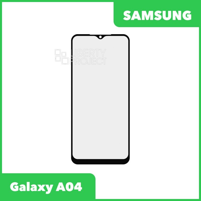 Стекло + OCA плёнка для переклейки Samsung A04 (черный)