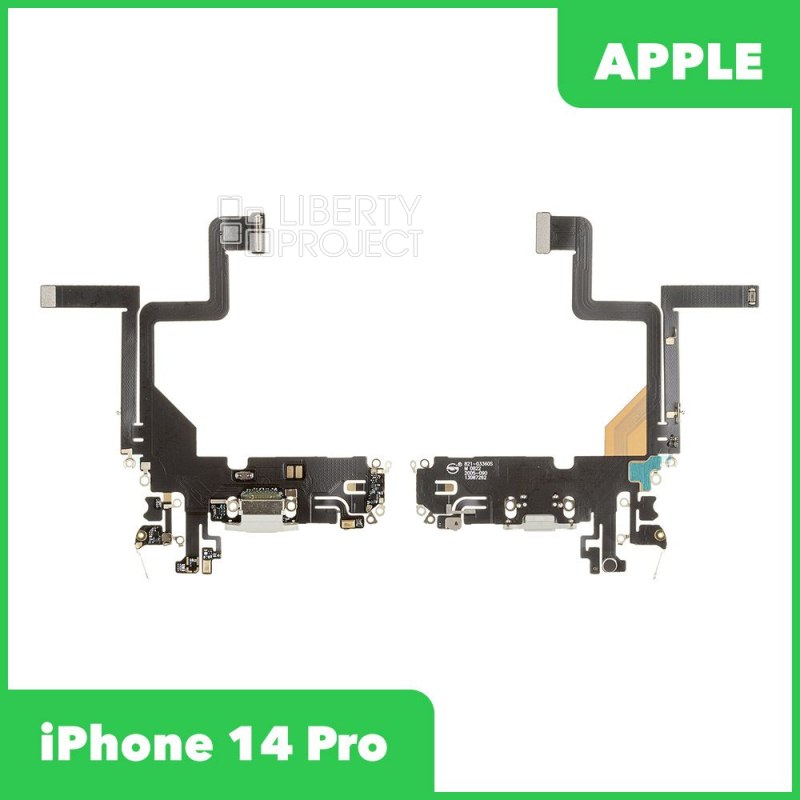 Шлейф зарядки для iPhone 14 Pro (белый)
