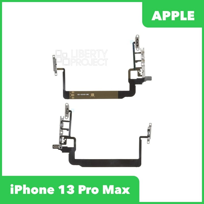 Шлейф кнопки включения для iPhone 13 Pro Max