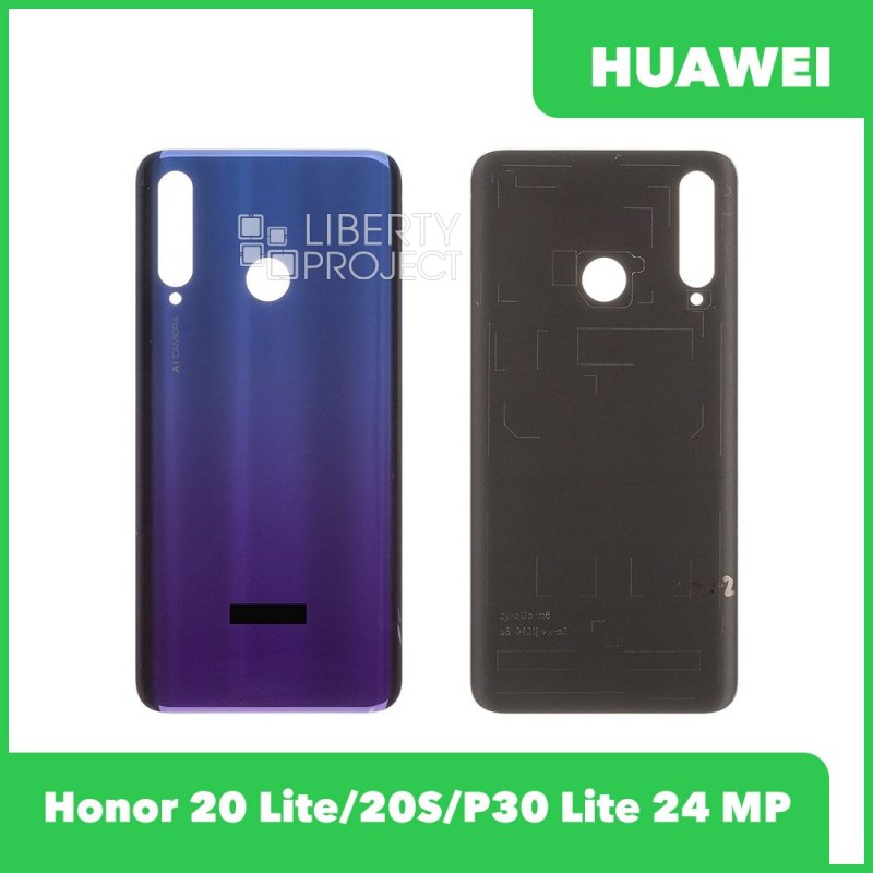 Задняя крышка для Huawei Honor 20 Lite/20S/P30 Lite 24 MP (фиолетовый)