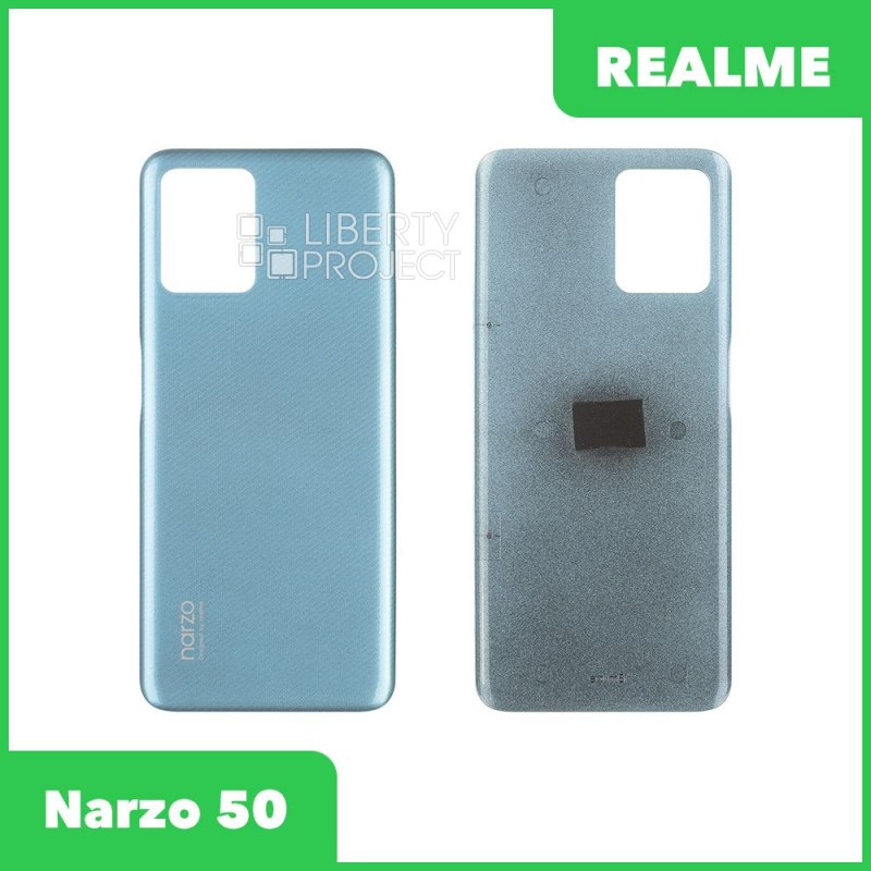 Задняя крышка для Realme Narzo 50 (голубой)