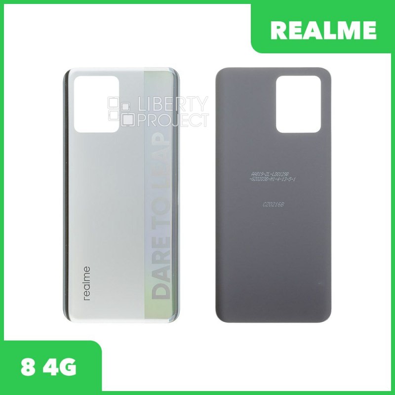 Задняя крышка для Realme 8 4G (серебристый)