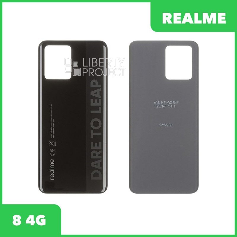 Задняя крышка для Realme 8 4G (черный)