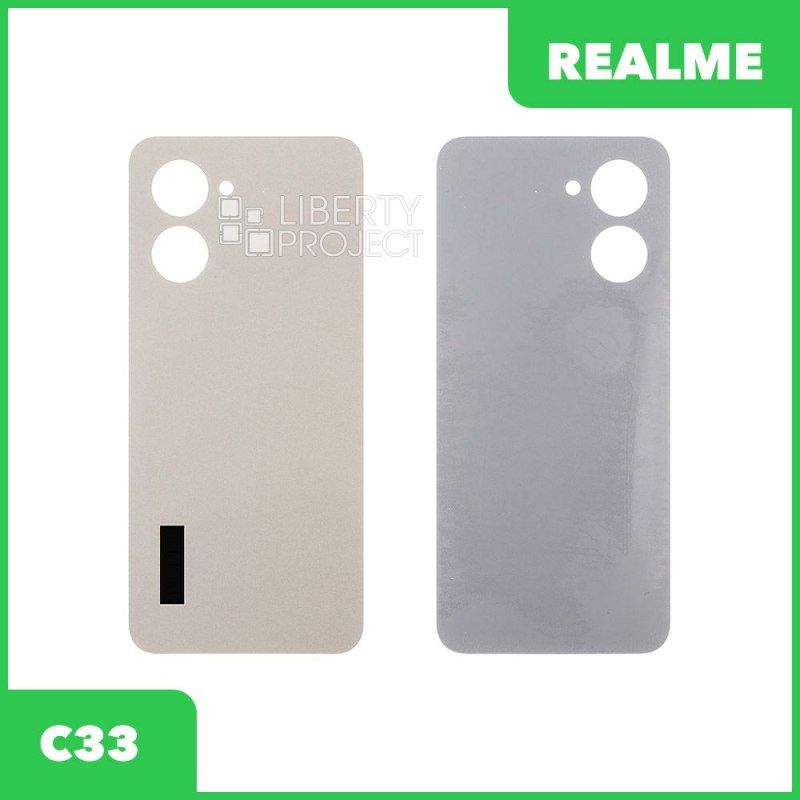 Задняя крышка для Realme C33 (золотистый)