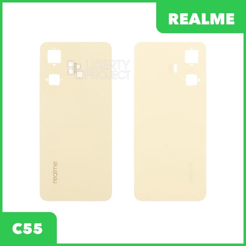 Задняя крышка для Realme C55 (желтый)