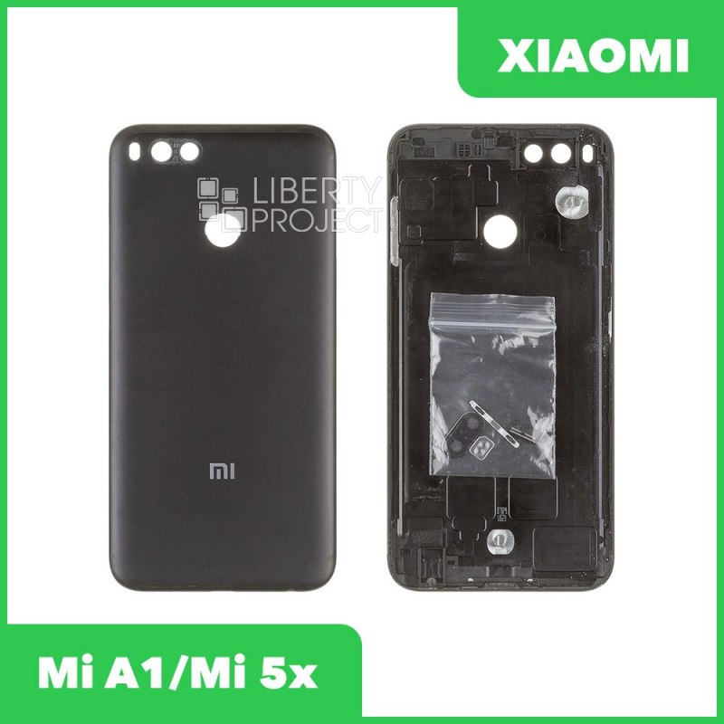 Задняя крышка для Xiaomi Mi A1 (Черный)