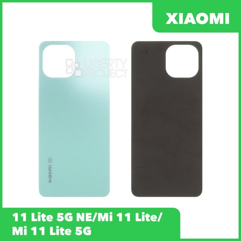 Задняя крышка для Xiaomi 11 Lite 5G NE (Зеленый)
