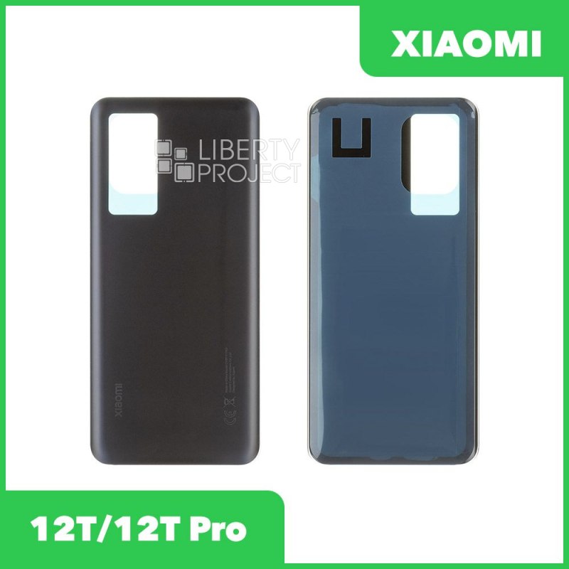 Задняя крышка для Xiaomi 12T (Синий)