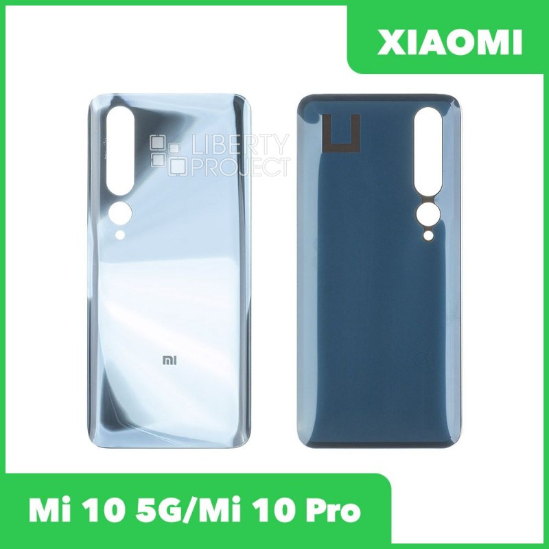 Задняя крышка для Xiaomi Mi 10 5G (Синий)