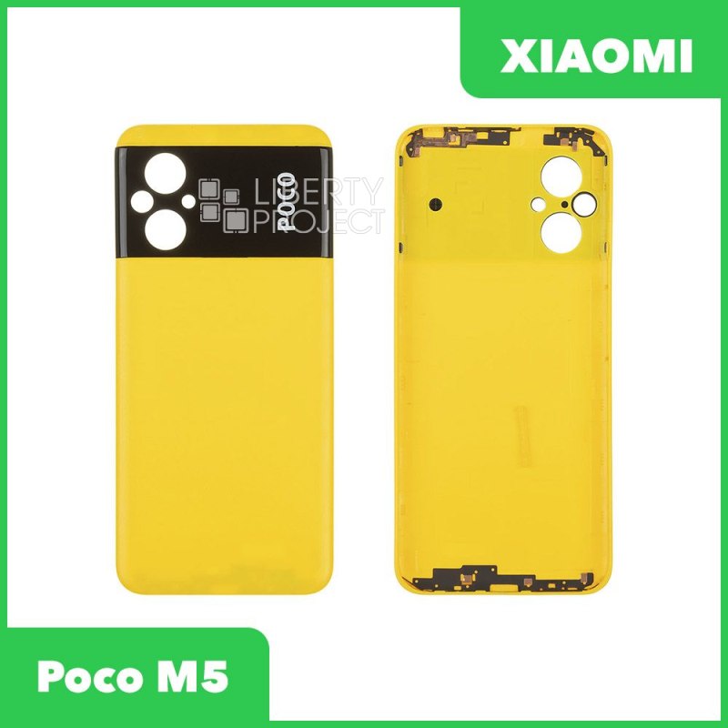 Задняя крышка для Xiaomi POCO M5 (Желтый)