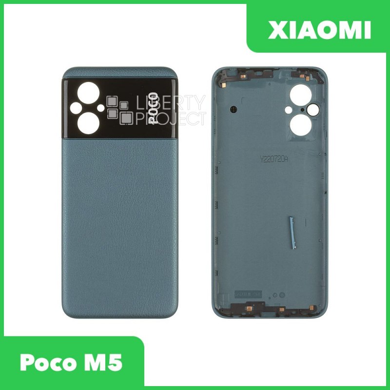 Задняя крышка для Xiaomi POCO M5 (Зеленый)