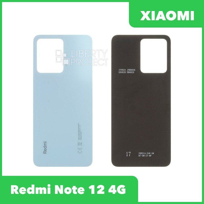 Задняя крышка для Xiaomi Redmi Note 12 4G (Синий)