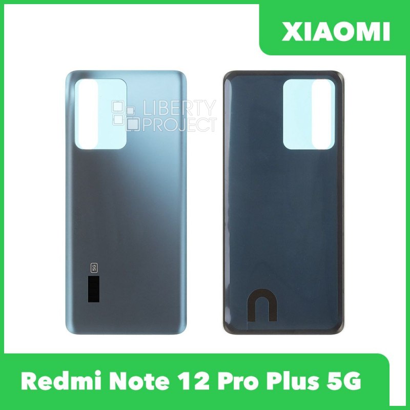 Задняя крышка для Xiaomi Redmi Note 12 5G (Pro+ голубой)