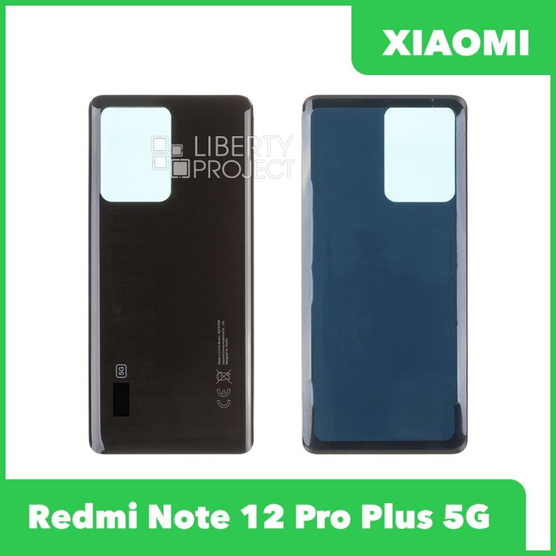 Задняя крышка для Xiaomi Redmi Note 12 5G (Pro+ черный)