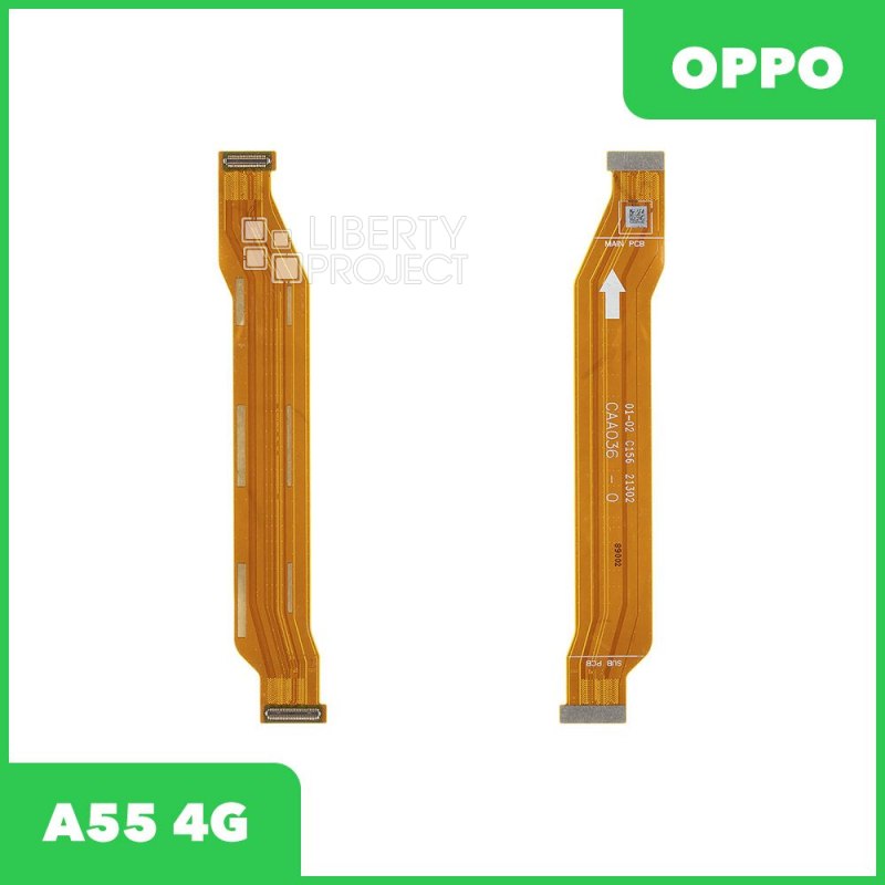 Межплатный шлейф для OPPO A55 4G (CPH2325)