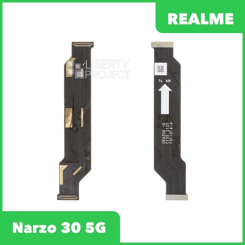 Межплатный шлейф для Realme Narzo 30 5G (RMX3242)