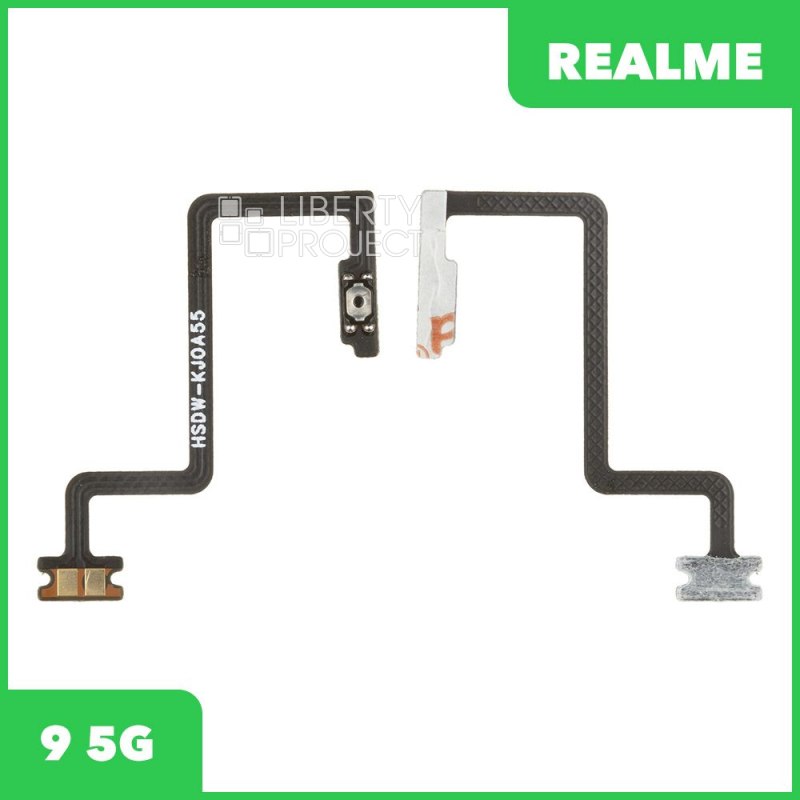 Шлейф кнопки включения для Realme 9 5G (RMX3474)