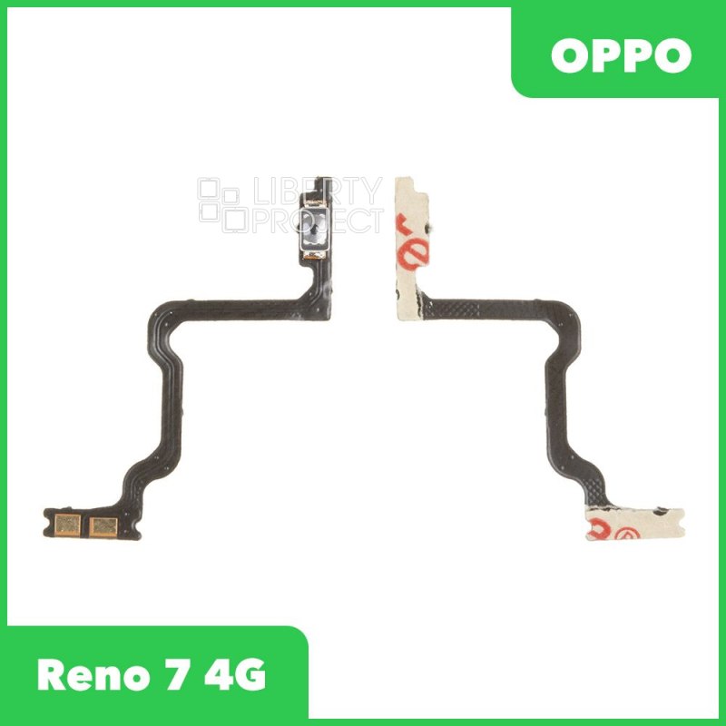 Шлейф кнопки включения для OPPO Reno 7 4G (CPH2363)