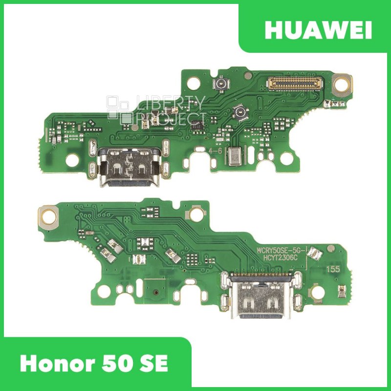 Шлейф зарядки для Huawei Honor 50 SE (JLH-AN00)