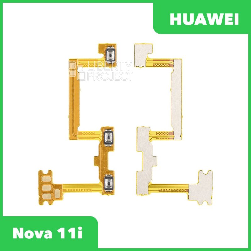 Шлейф кнопки включения для Huawei Nova 11i (MAO-LX9N)