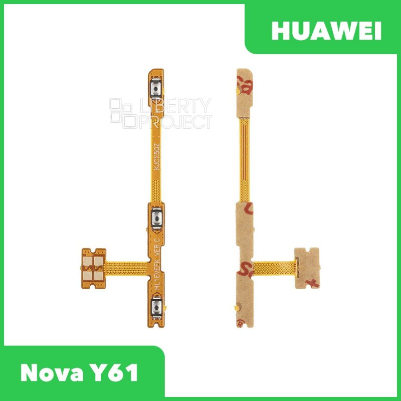 Шлейф кнопки включения для Huawei Nova Y61 (EVE-LX9N)