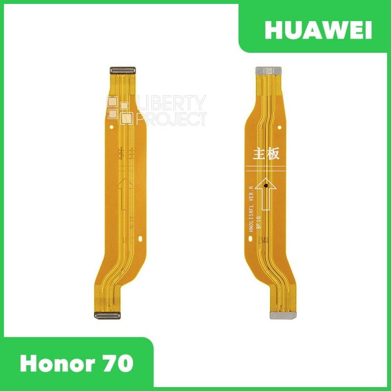 Межплатный шлейф для Huawei Honor 70 (FNE-NX9)