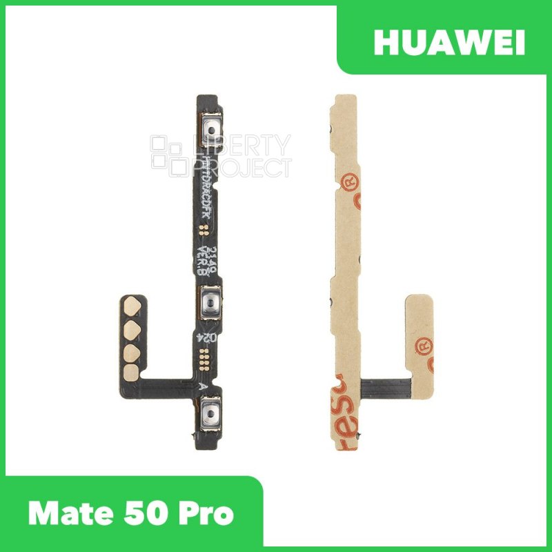Шлейф кнопки включения для Huawei Mate 50 Pro (DCO-LX9)