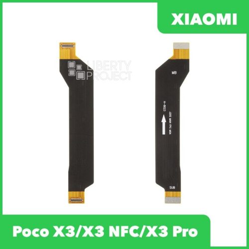 Межплатный шлейф для Xiaomi Poco X3/Poco X3 NFC/Poco X3 Pro