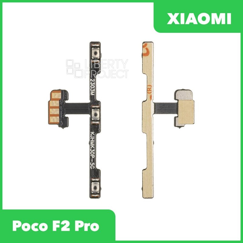 Шлейф кнопки включения для Xiaomi Poco F2 Pro (M2004J11G)