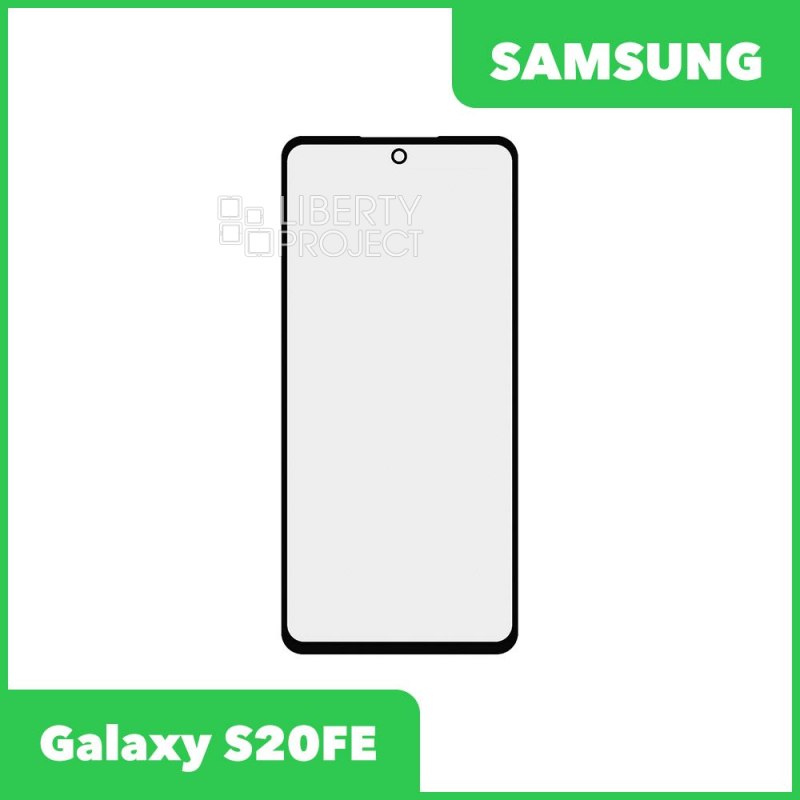 G+OCA PRO стекло для переклейки Samsung G780F Galaxy S20 FE (черный)