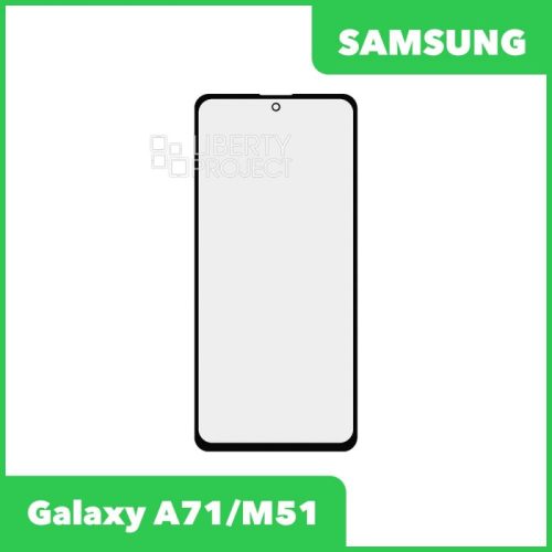 G+OCA PRO стекло для переклейки Samsung A715F/M515 Galaxy A71/M51 (черный)